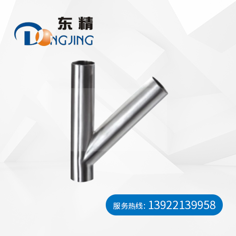 焊接45度斜三通