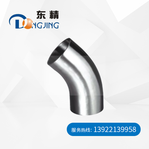 45度长型焊接弯头