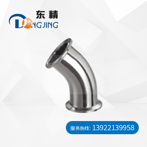 45度长型卡箍弯头