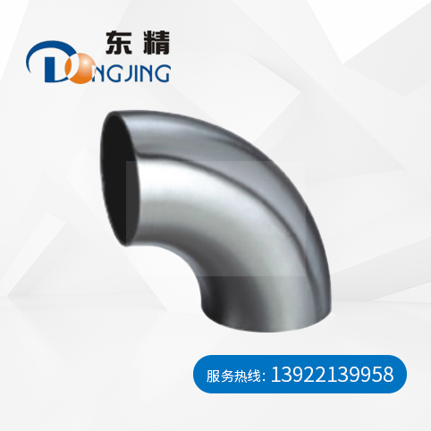90度焊接弯头