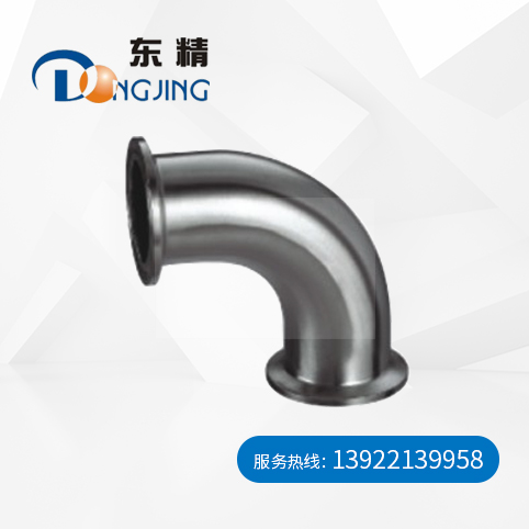90度卡箍弯头