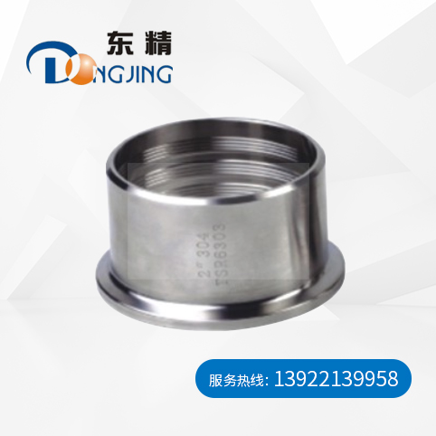 14RMP膨胀卡箍卡...