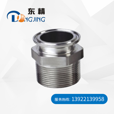 外螺纹外装接头