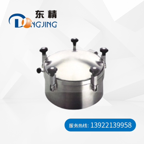 卫生级圆人孔盖