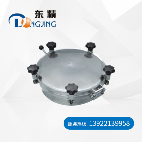 圆型人孔盖