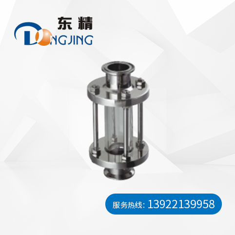 卡箍式直通视镜