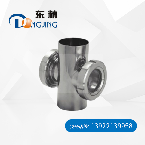 卫生级四通视镜