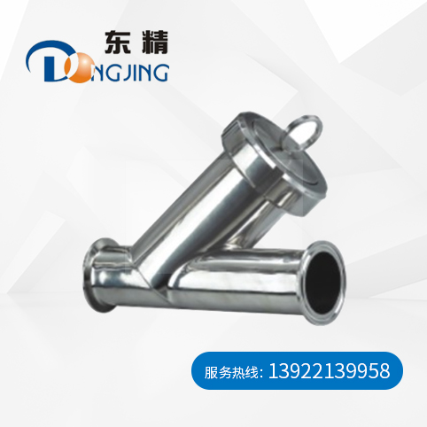 Y型过滤器