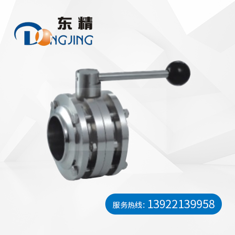 三片式焊接蝶阀