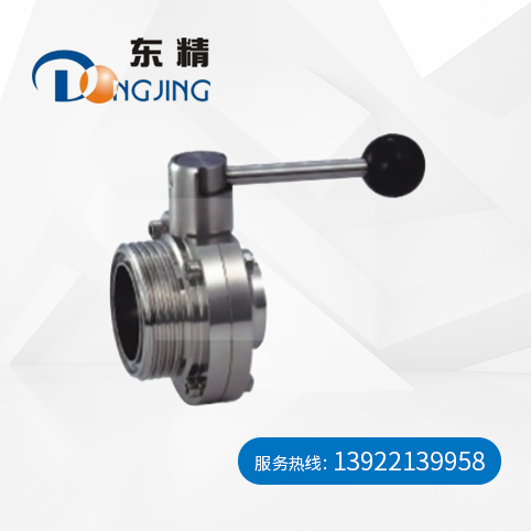 一端焊接一端螺纹蝶阀