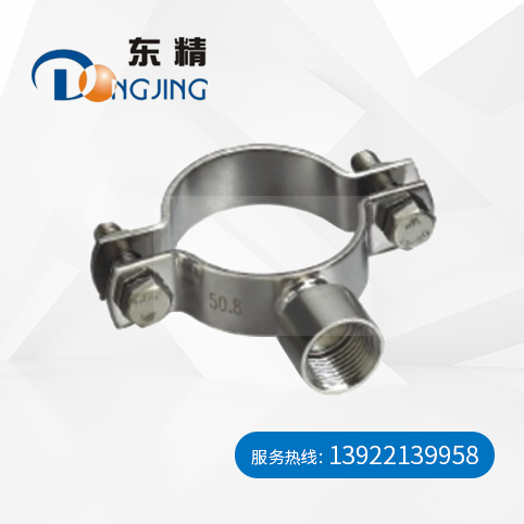 六角型管支架带柄