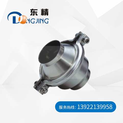 卫生级焊接止回阀