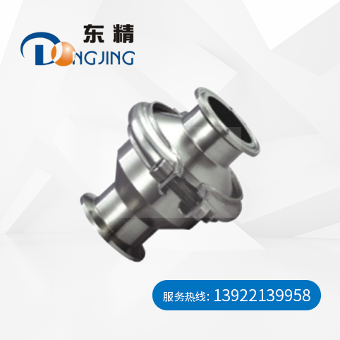 卫生级快装式止回阀