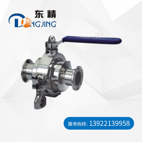 卫生级无滞留球阀