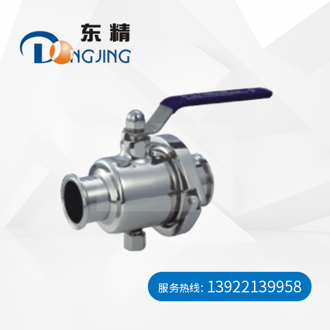 卡箍式无滞留球阀