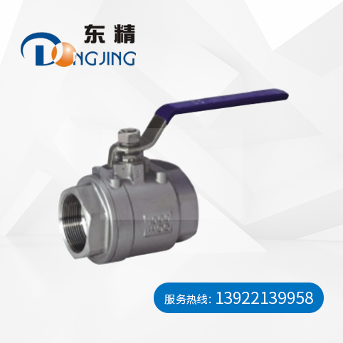 NPT内螺纹二片式球...