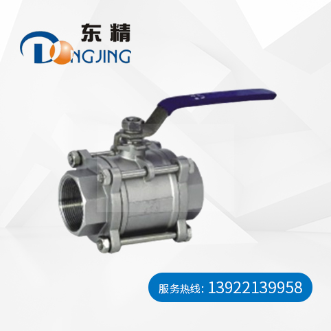 NPT内螺纹三片式球...