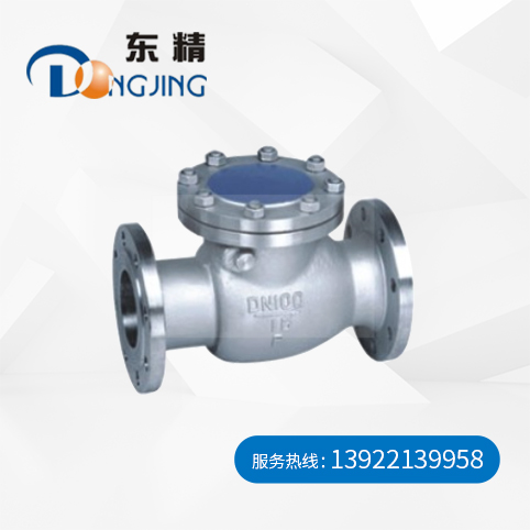 H44W不锈钢旋启式...