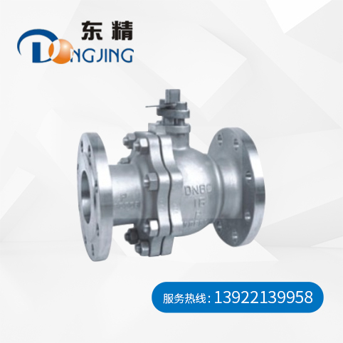 Q41F国标浮动球阀